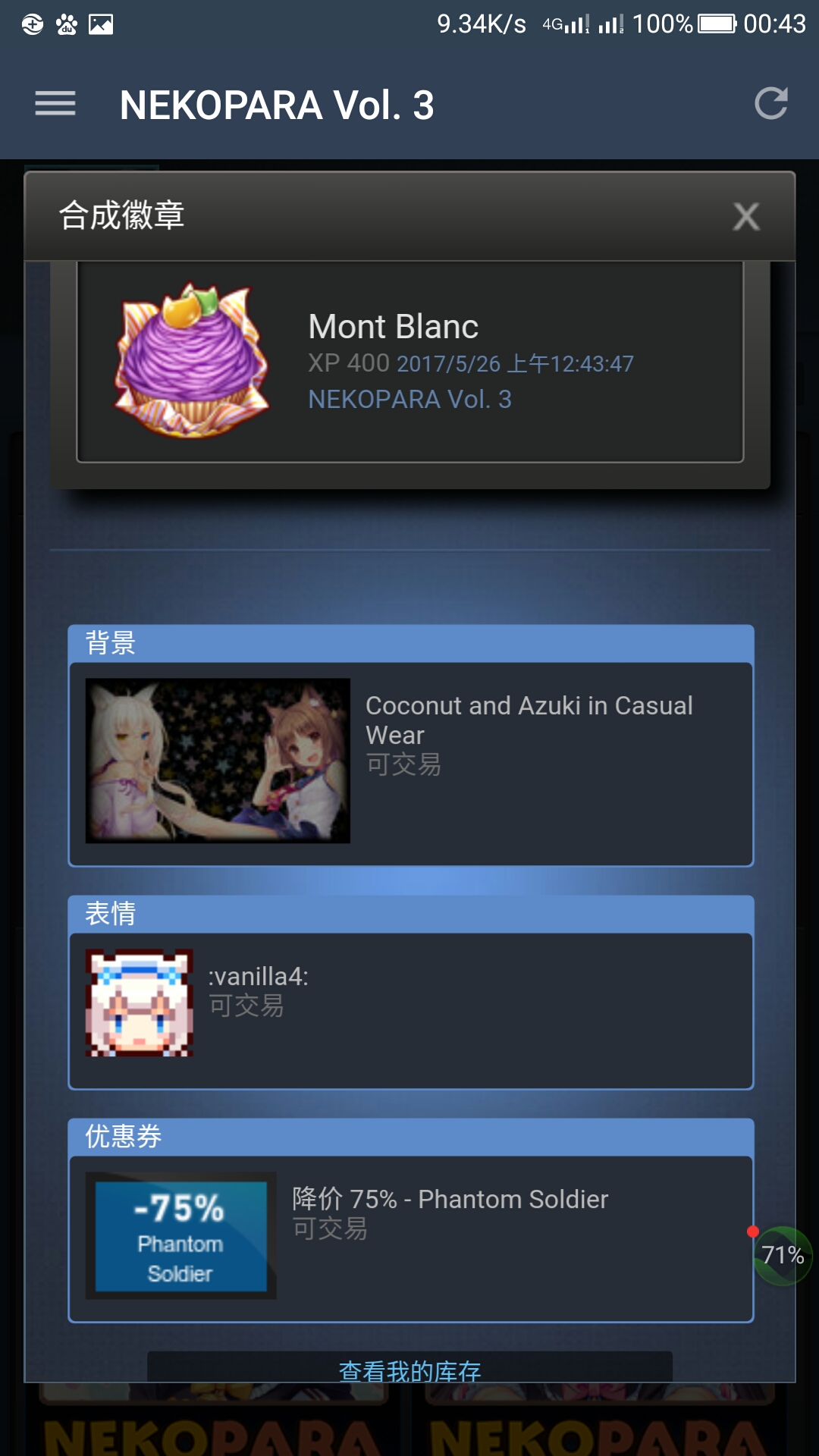 Screenshot_20170526-004400.jpg