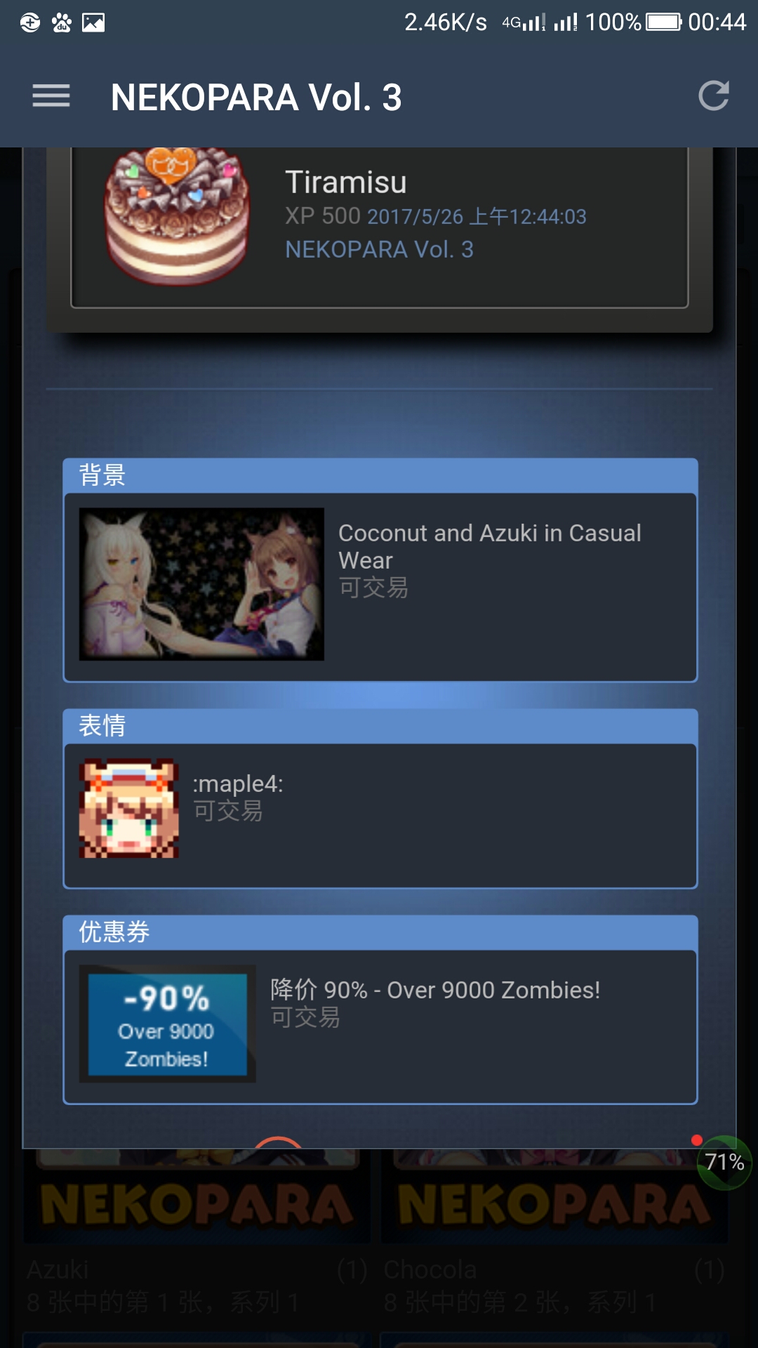 Screenshot_20170526-004416.jpg