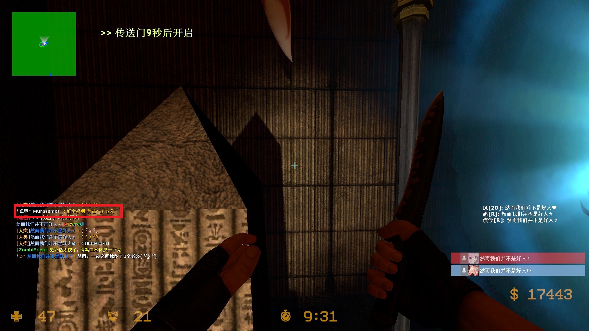ze_sandstorm_f0002.jpg