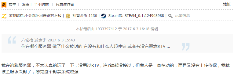 不太认真的玩一下.png