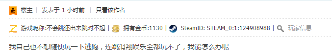 不想随便玩一下逃跑.png