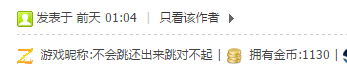 金币数量.png