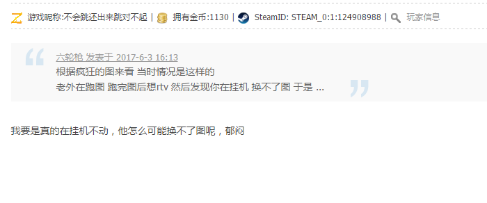 怎么换不了图.png