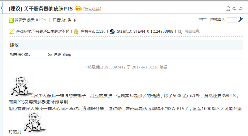 想要红豆.png
