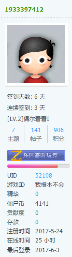 注册时间.png