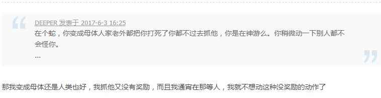 不想做没奖励的动作.png