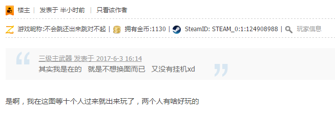 唱双簧.png