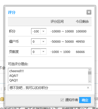QQ图片20170603172627.png