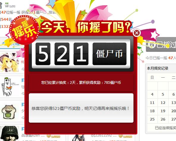 QQ截图20170610132815.jpg