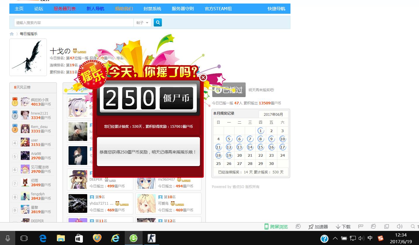360截图20170619123414340.jpg