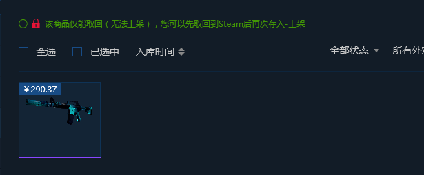 崭新出厂