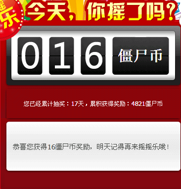 QQ截图20170802093342.png