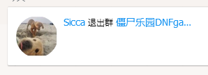 QQ图片20170809204312.png