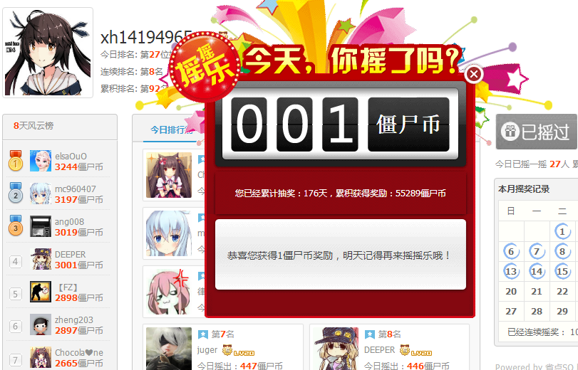 QQ图片20170815085705.png