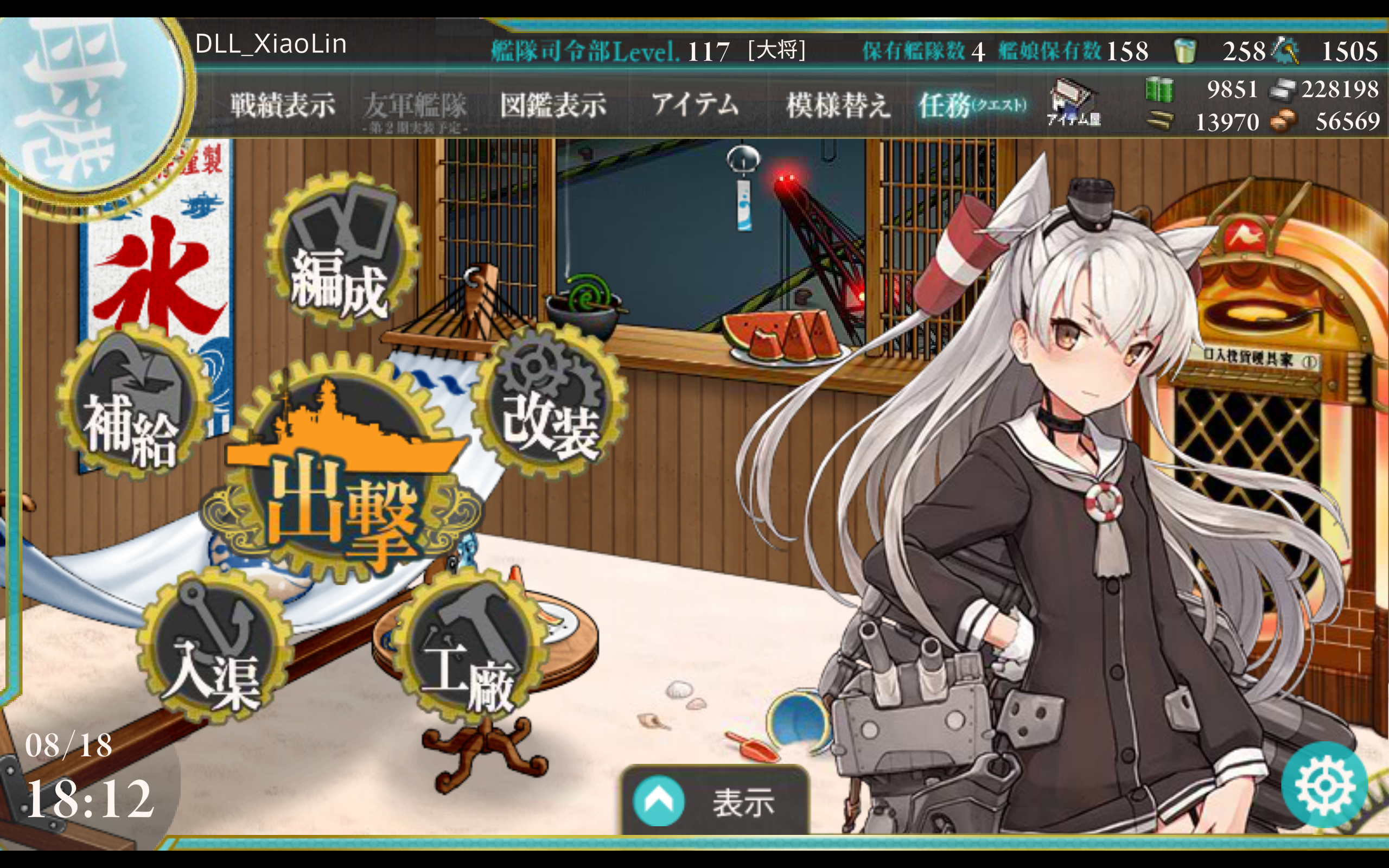 149f0ada84b6a693.png