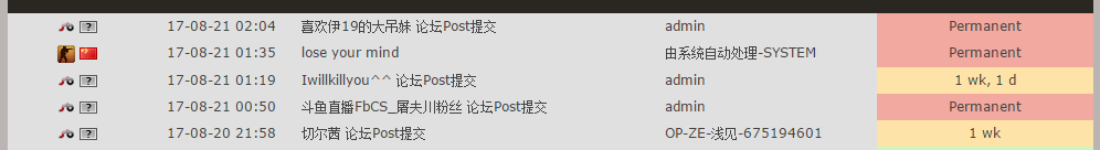 TIM截图20170821070802.png