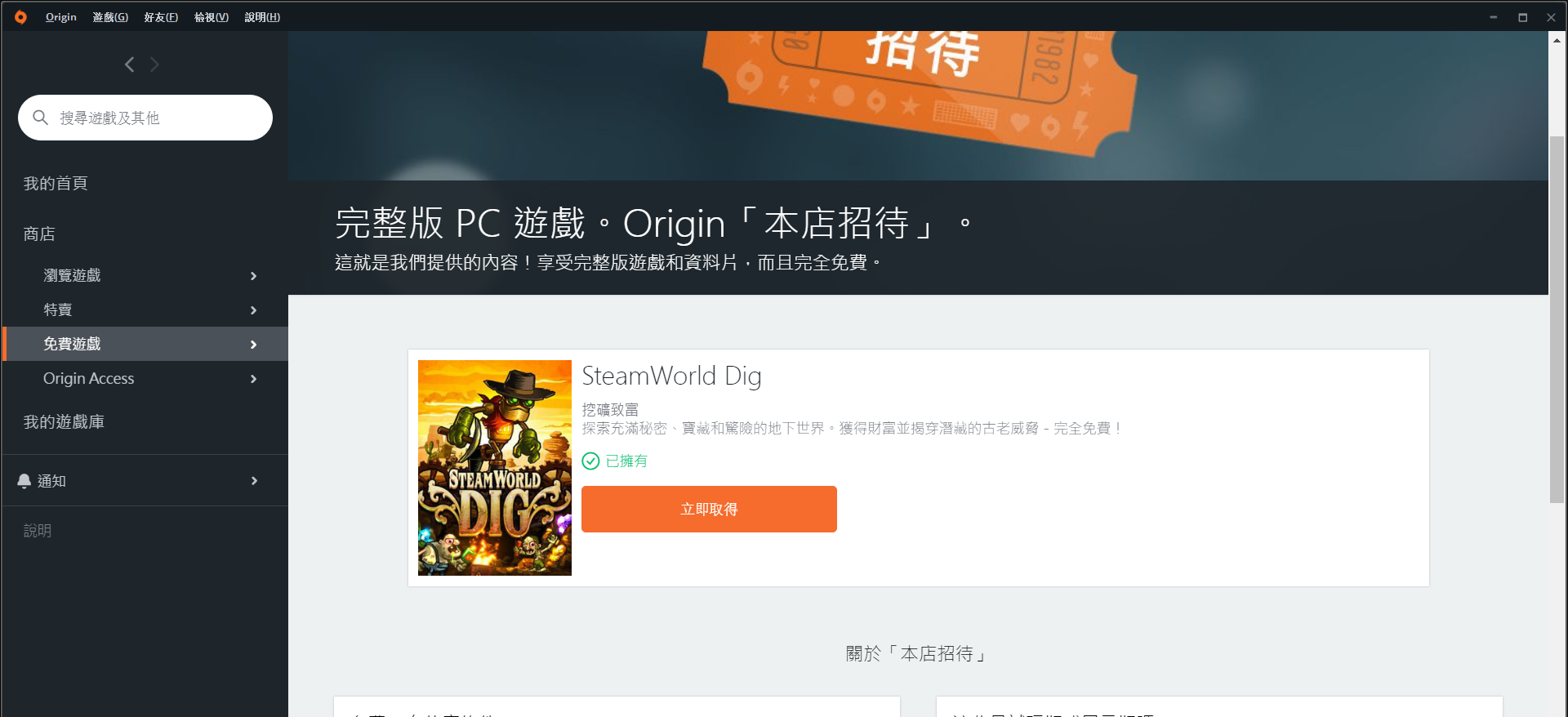 0IL]IPIC{_@W76G2]`PU7)E.png