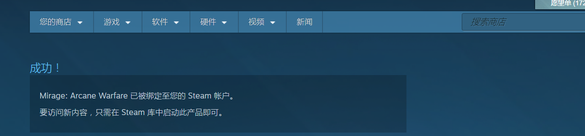 QQ截图20170907030952.png