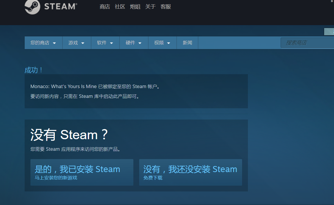 QQ截图20170908015642.png