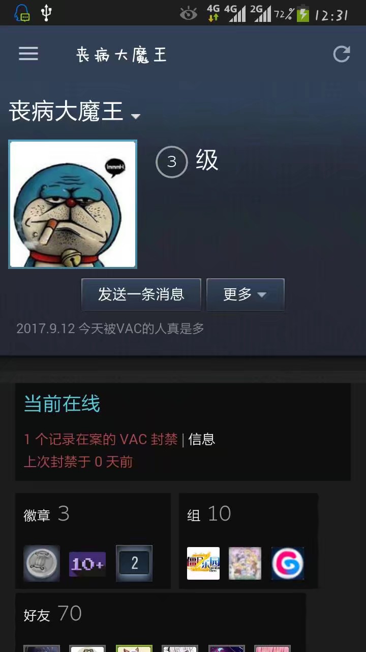QQ图片20170914194041.jpg