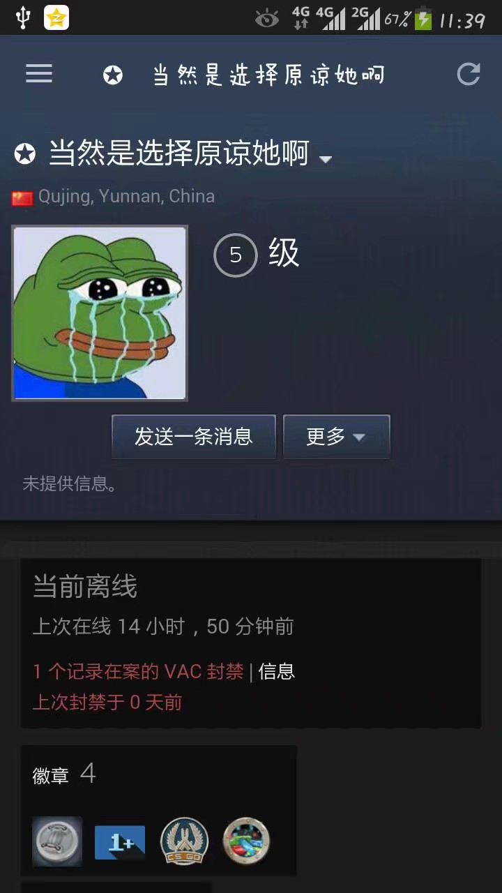 QQ图片20170914194035.jpg