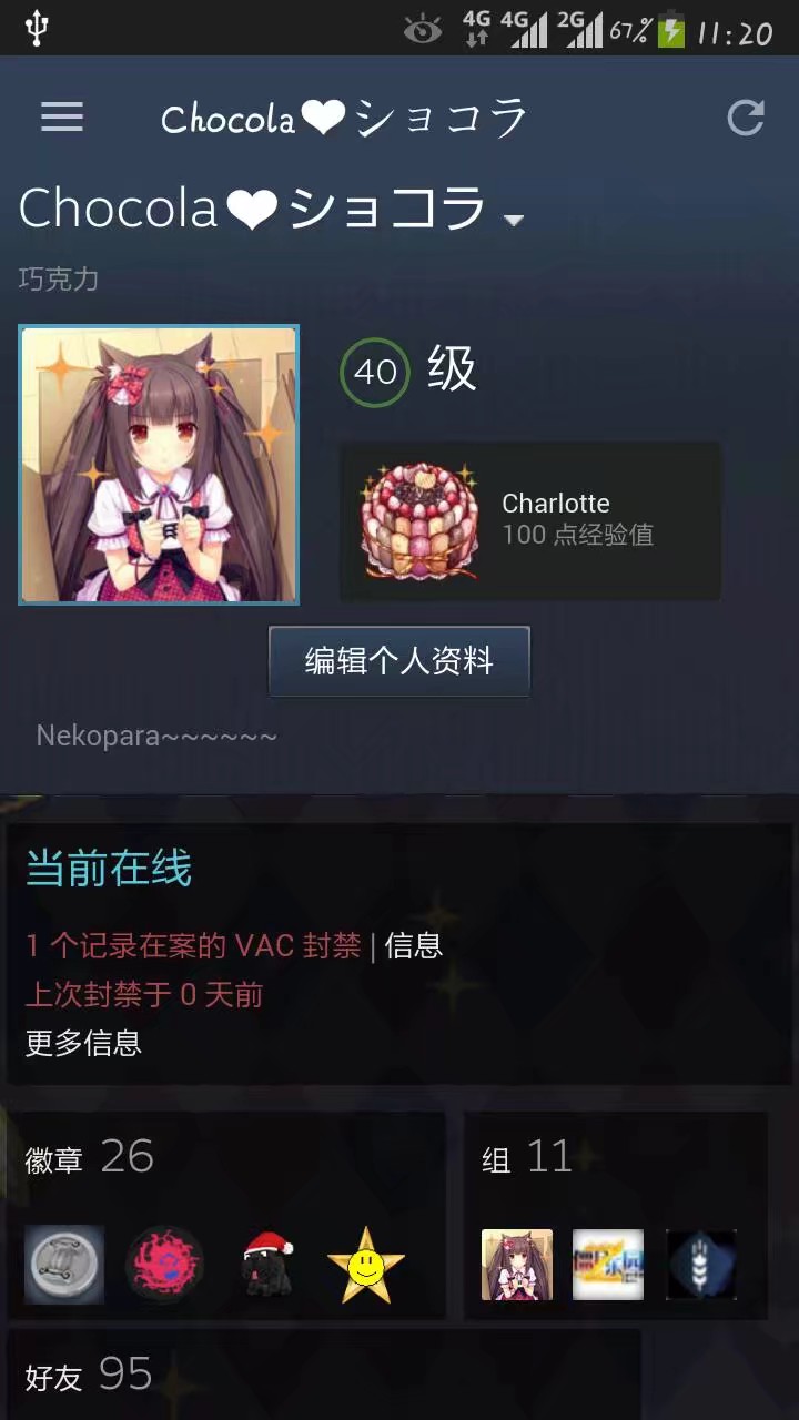 QQ图片20170914194033.jpg