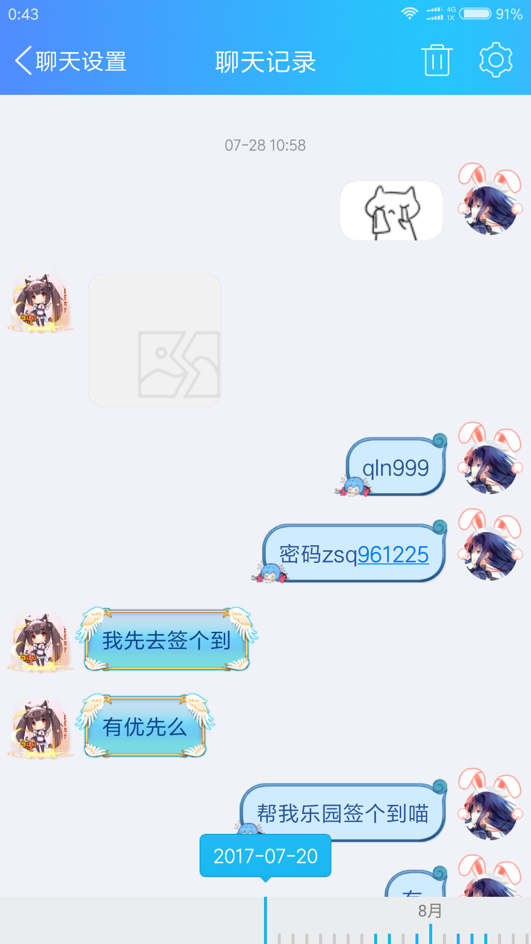 这是第一次