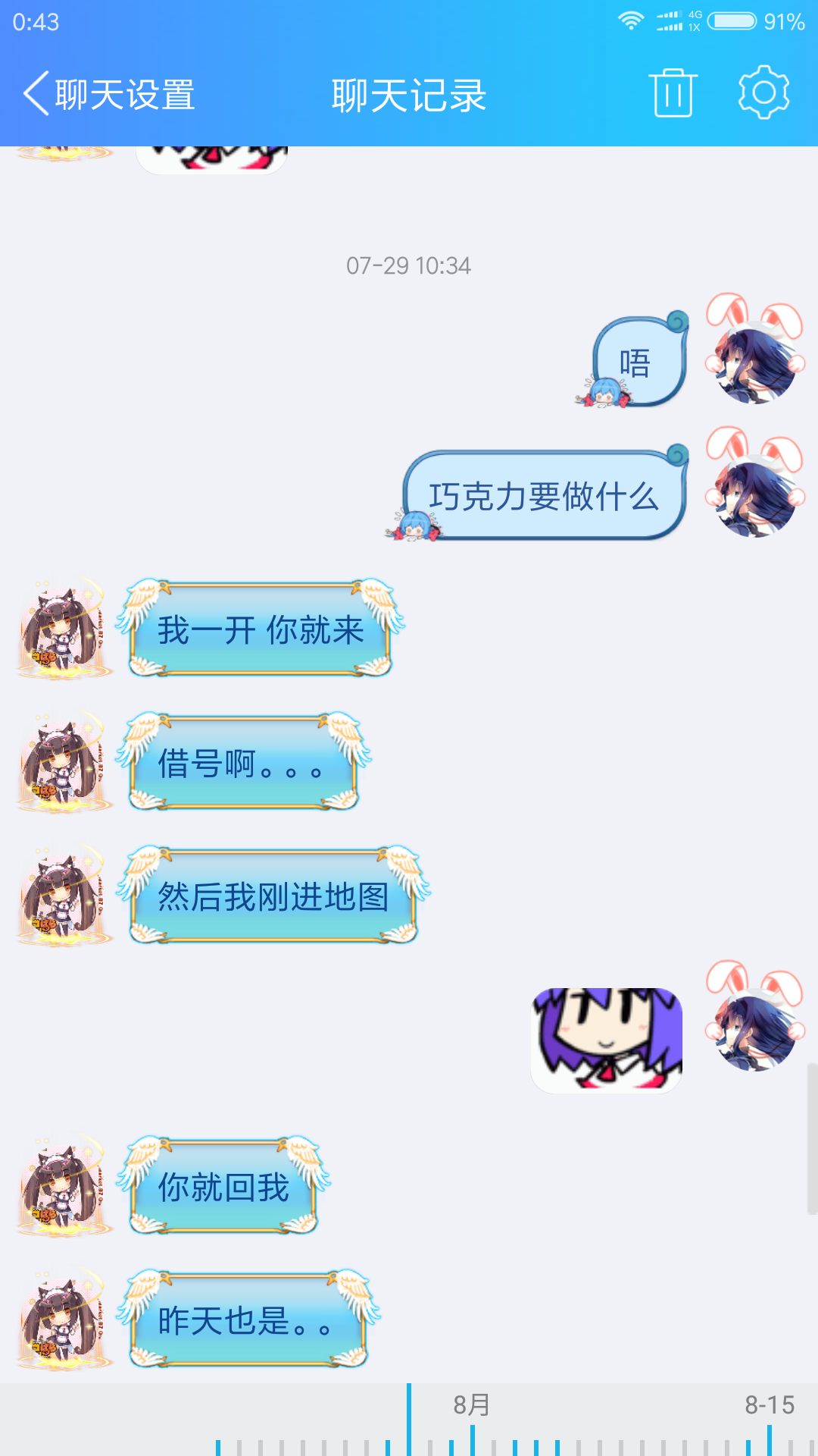 内容。。可能有点gay