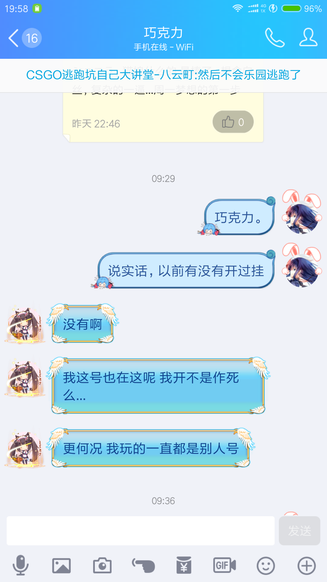 QQ图片20170914200016.png