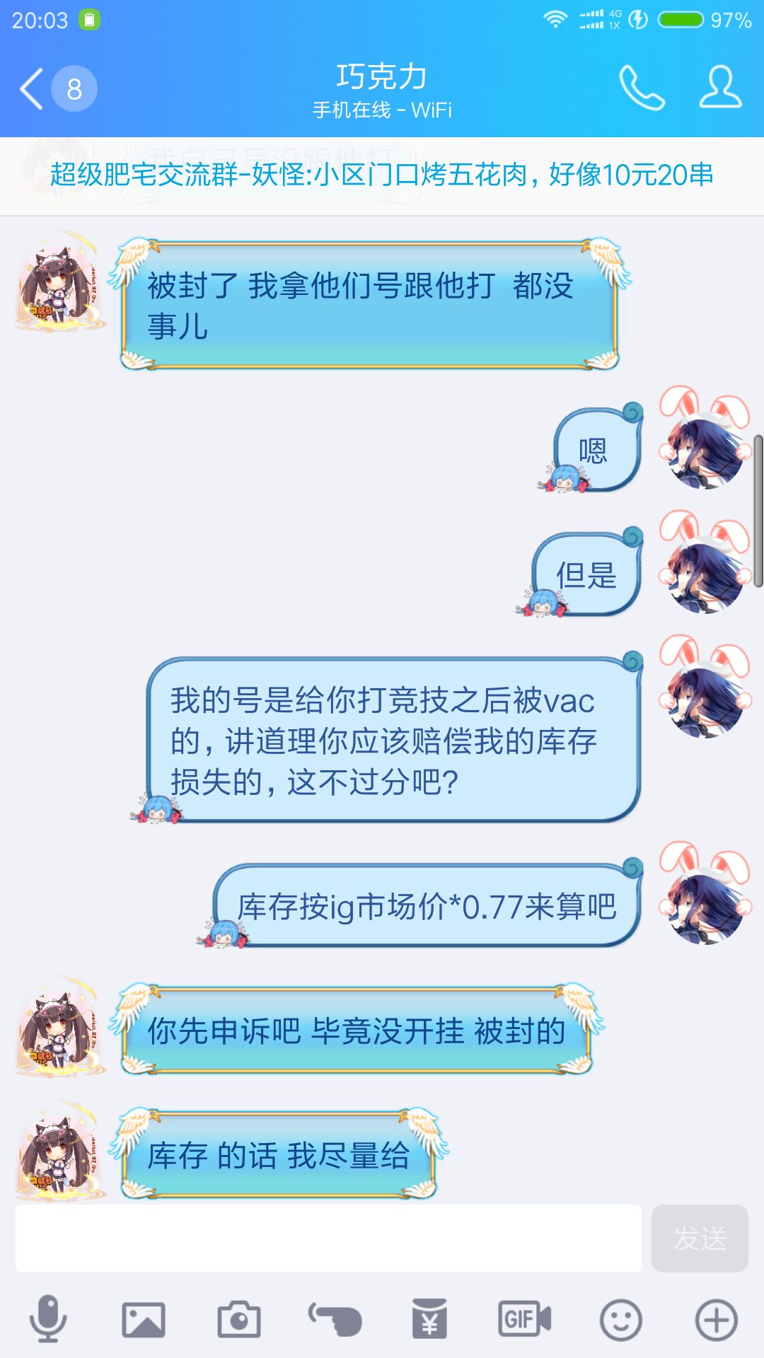 QQ图片20170914200419.jpg