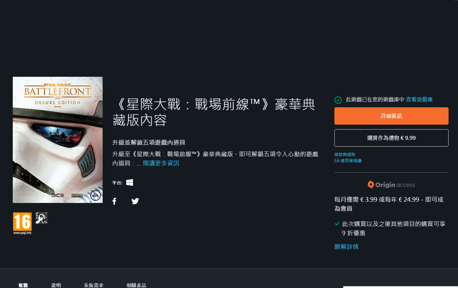 QQ截图20170915135238.png