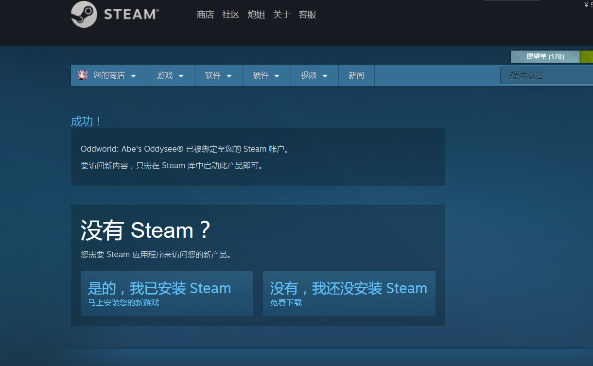 QQ截图20170920023911.png