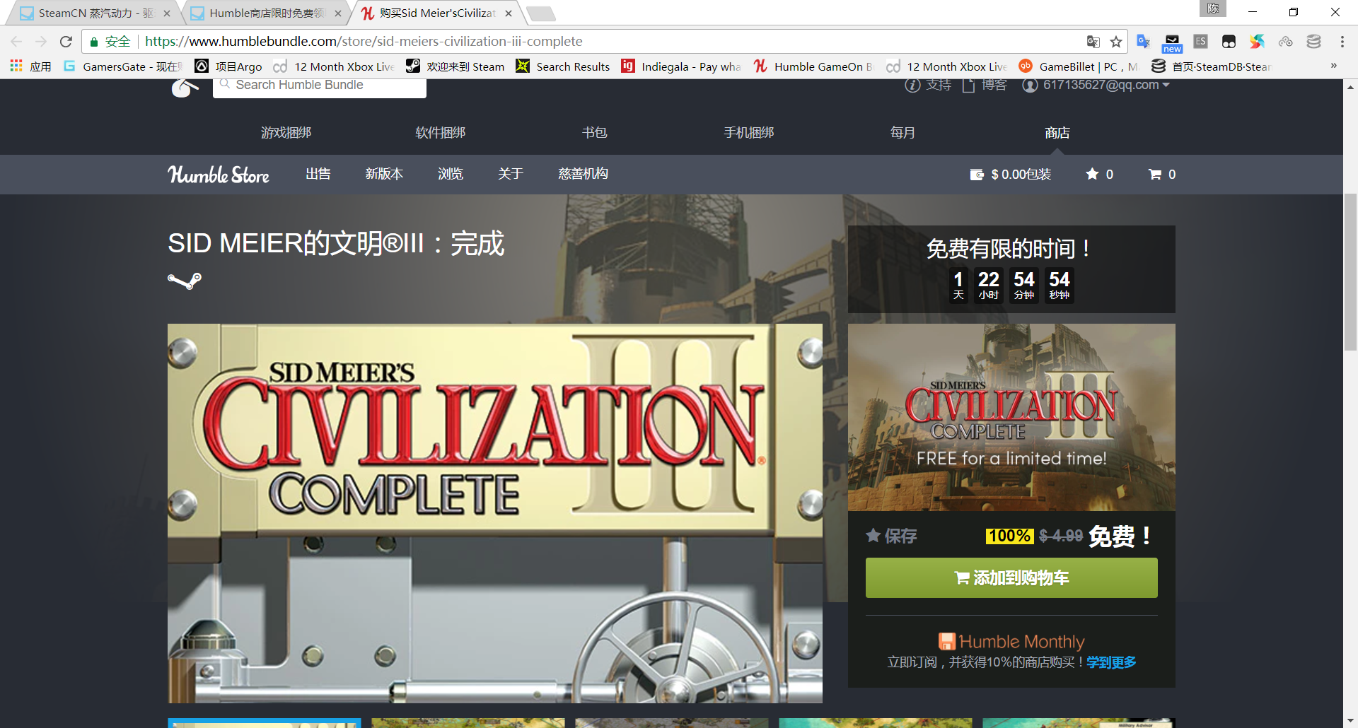 QQ截图20171020020509.png