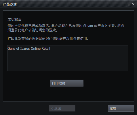 QQ截图20171027064500.png