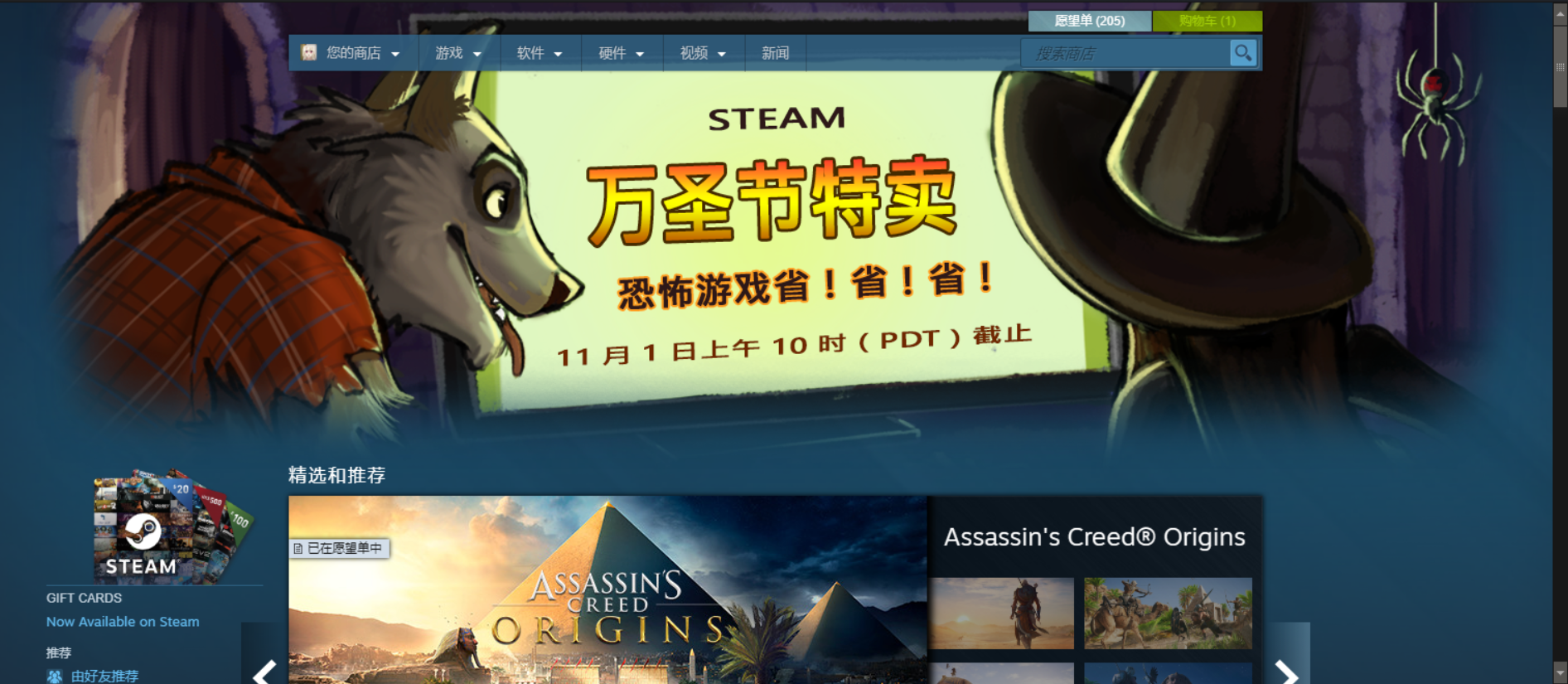 QQ截图20171027171028.png