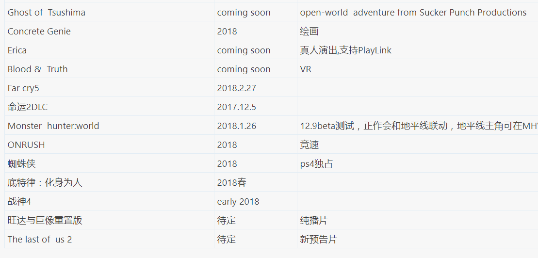 QQ截图20171031013716.png