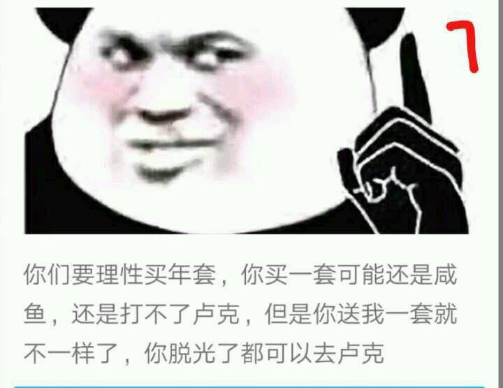 QQ图片20180125191042.jpg
