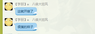 2)]E}K5GZ3UIT4O5@`WYP{K.png