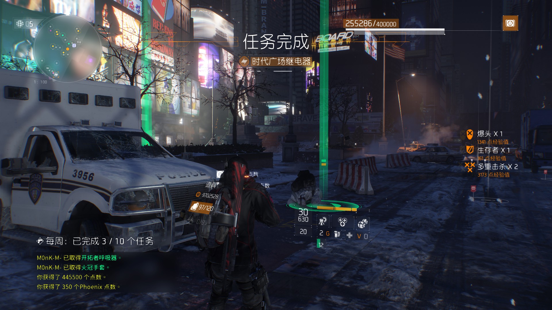 s The Division™2018-2-23-23-33-47.jpg