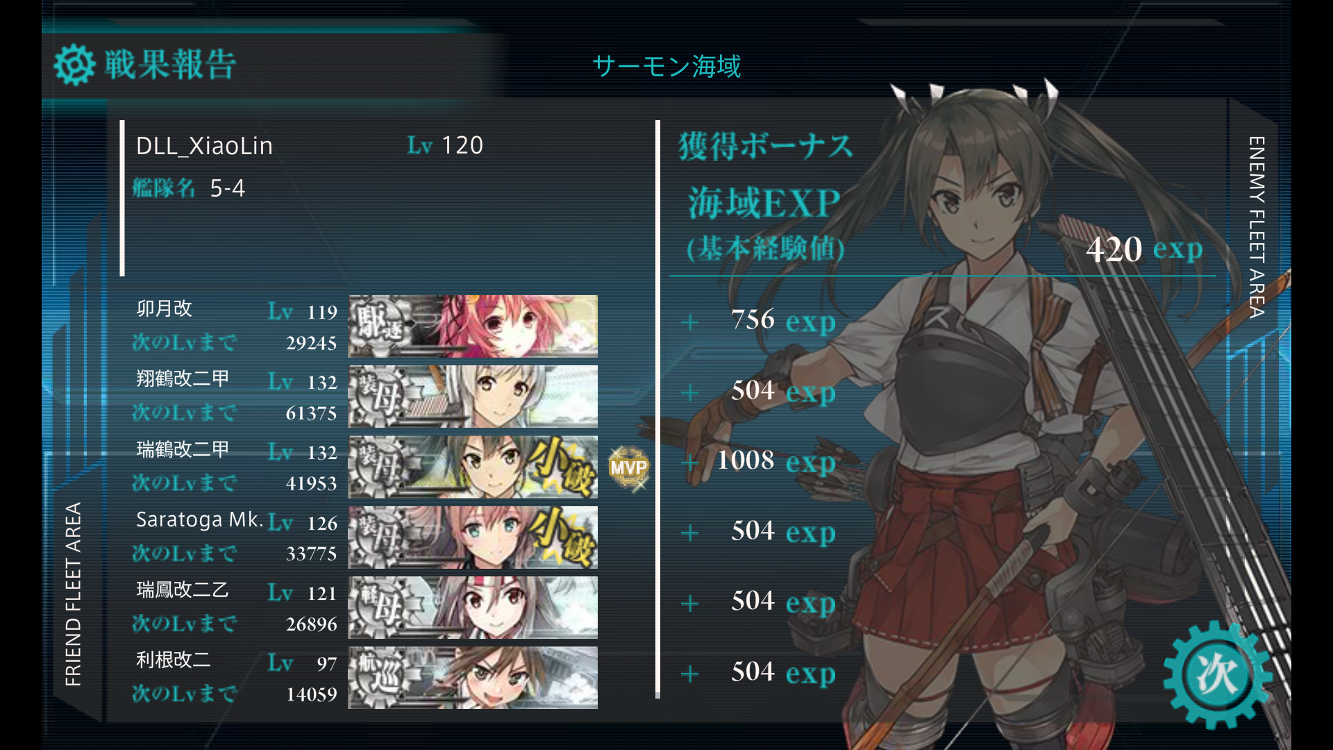 Screenshot_2018-04-06-05-06-33-653_com.dmm.dmmlabo.kancolle.png