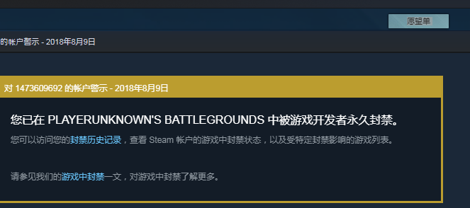 QQ截图20180809142158.png