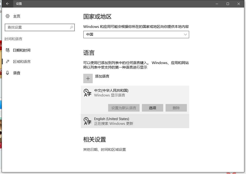 QQ截图20180817143827.png