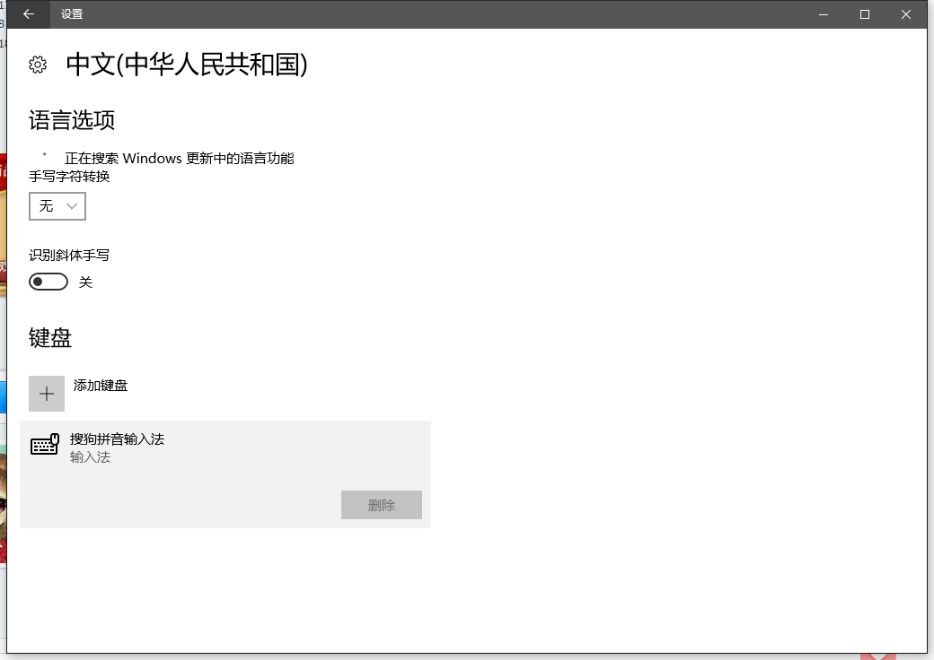 QQ截图20180817143835.png