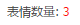 ZQD2R)NZTFN93_}N{OYUURA.png