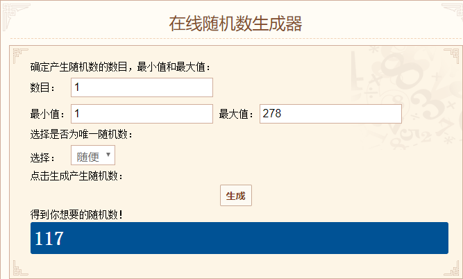 WFOY61CB1_UXX}G1F2(X6$B.png