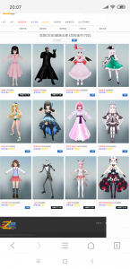 Screenshot_2019-03-29-20-07-53-931_com.tencent.mtt.png
