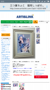 Screenshot_2019-04-05-00-03-51-602_com.twitter.android.png