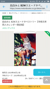 Screenshot_2019-04-04-23-44-37-602_com.twitter.android.png