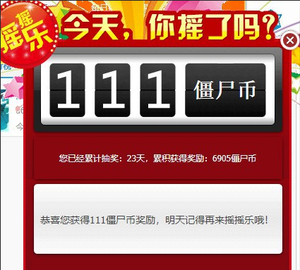 截图20190425000302.png