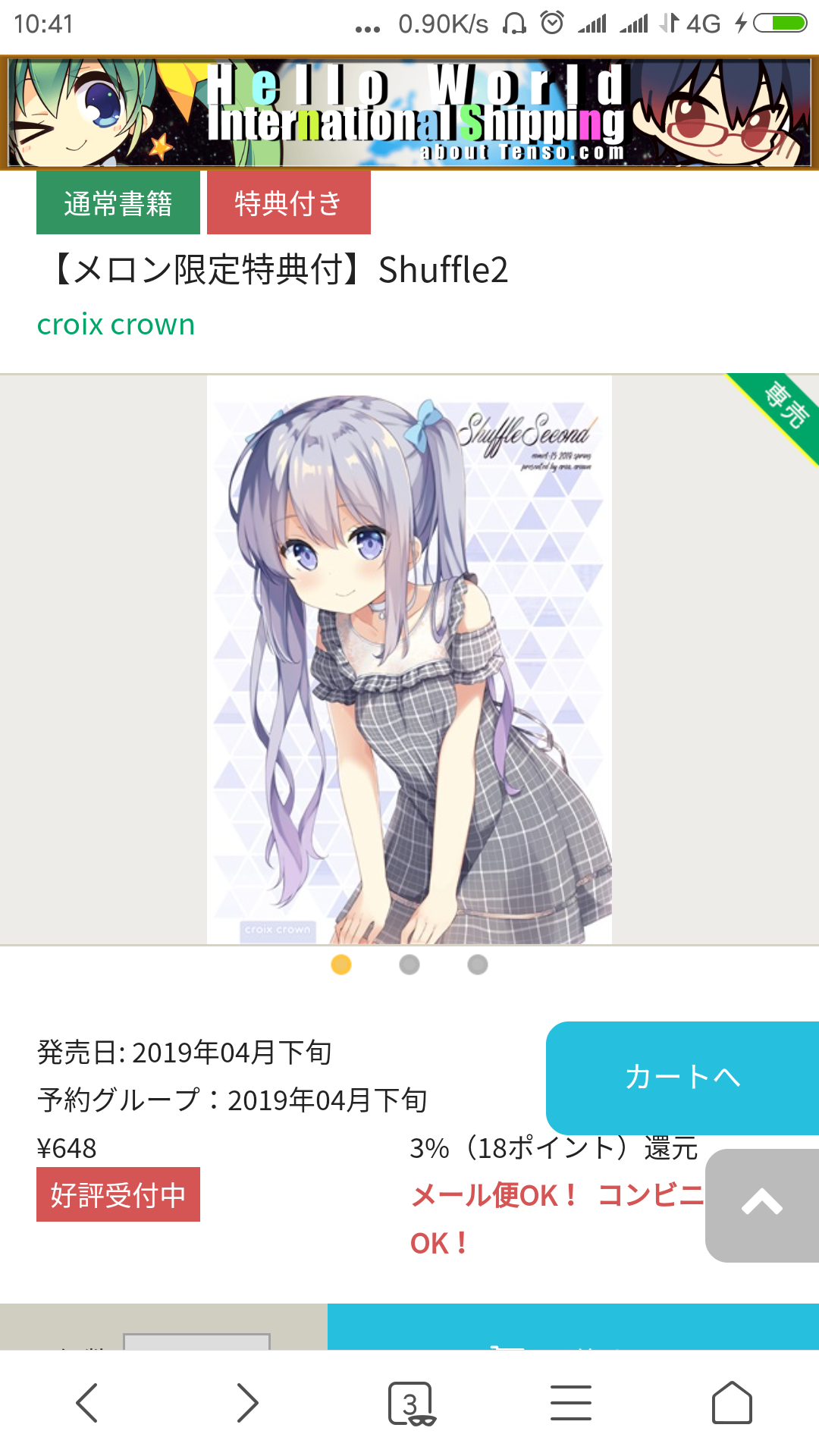 Screenshot_2019-04-29-10-41-08-826_com.android.browser.png